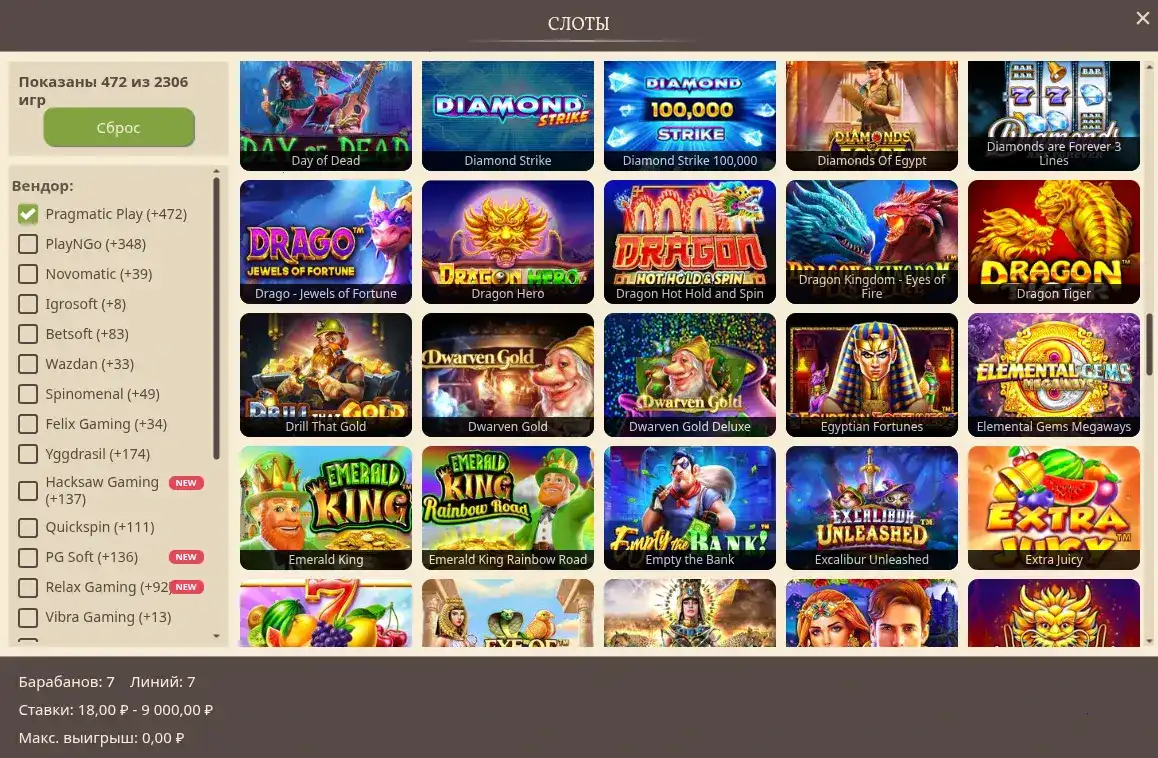 Приложение казино Вулкан Делюкс для iOS и Android